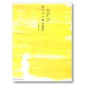 カラー・ルールズ 色とデザインについて知っておきたいこと